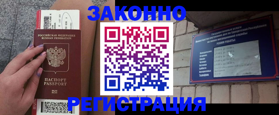 найти адрес прописки в Томске